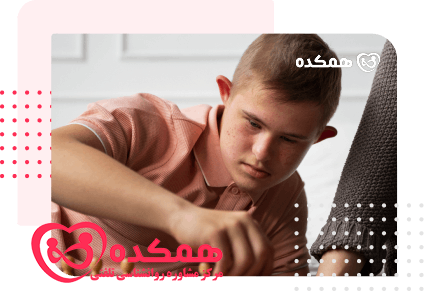 مشاوره درمان کند ذهنی