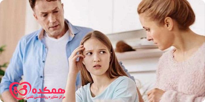 مشاوره برای چالش‌ های بلوغ | همکده