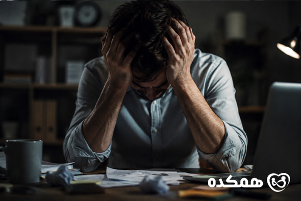 استرس شدید دارید؟ - همکده