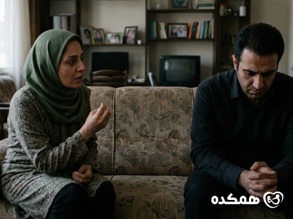 کاهش تعارضات خانوادگی - همکده