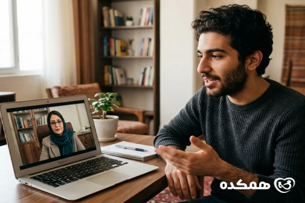 نکات قبل از مشاوره آنلاین روانشناسی - همکده