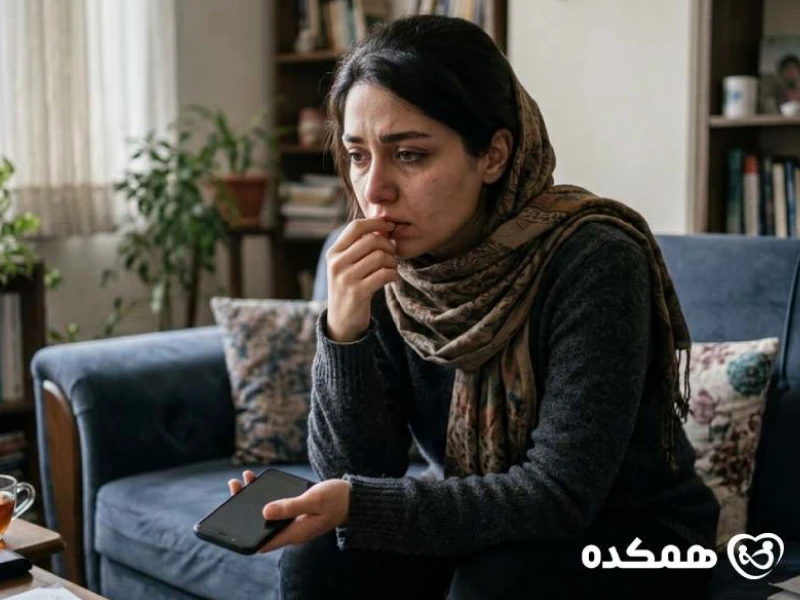 اعتماد پس از خیانت - همکده