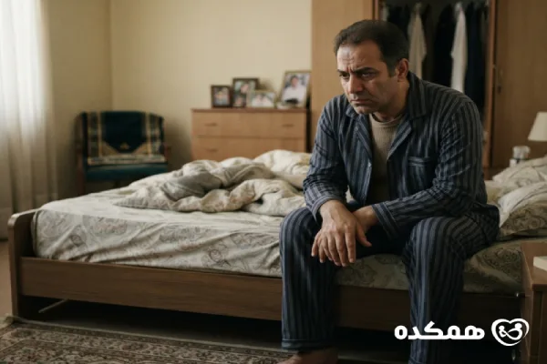 علائم مشکلات جنسی - همکده
