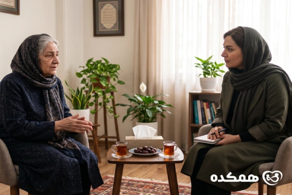 مشاوره سالمندان - همکده