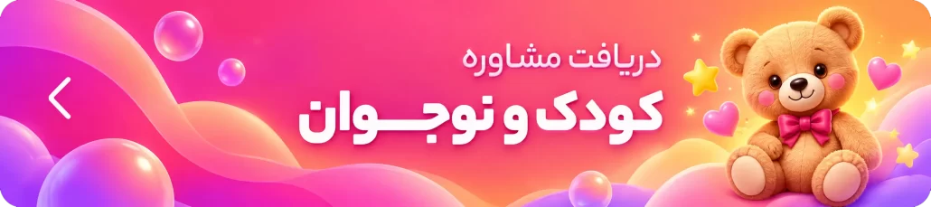 کودک